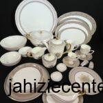 سرویس چینی هرمس