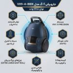 جاروبرقی کیسه دار آگ